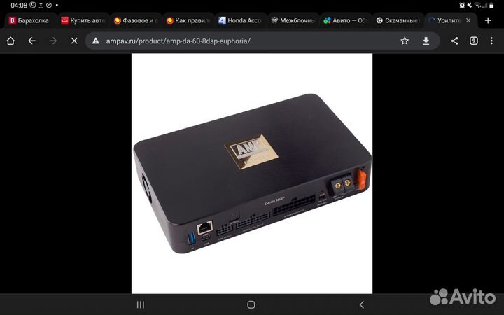 Усилитель AMP DA-60.8DSP euphoria