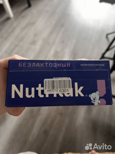 Детская смесь нутрилак