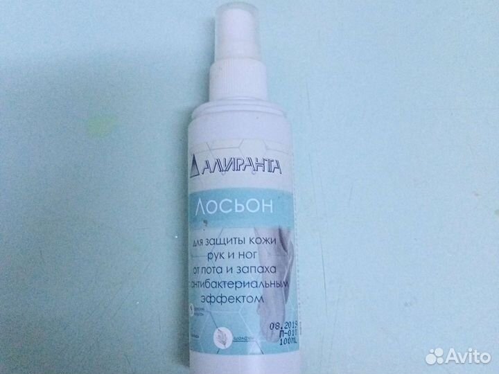 Лосьон для рук и ног