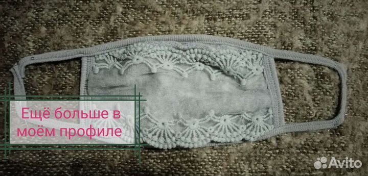 Зимняя маска для лица