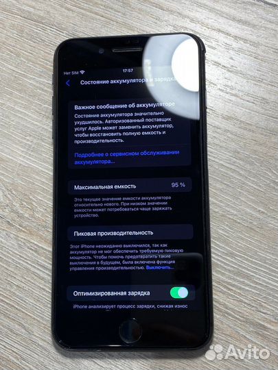 Телефон iPhone 8 plus