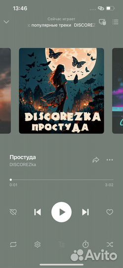 Песня на заказ, музыка, стихи, аранжировка