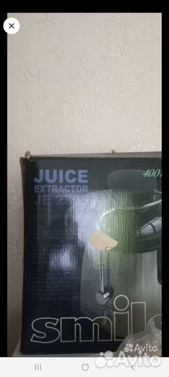 Соковыжималка