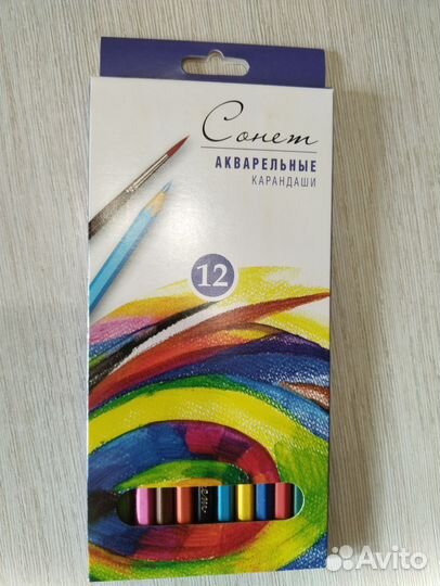 Набор акварельных карандашей Сонет 12 штук