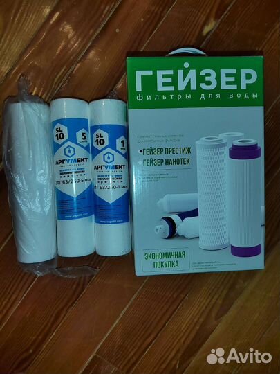 Картридж для фильтра воды гейзер