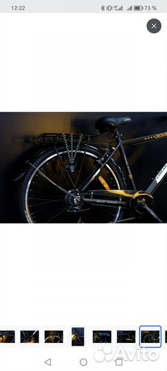 Велосипед Lorak Туристический Road 300 Gent