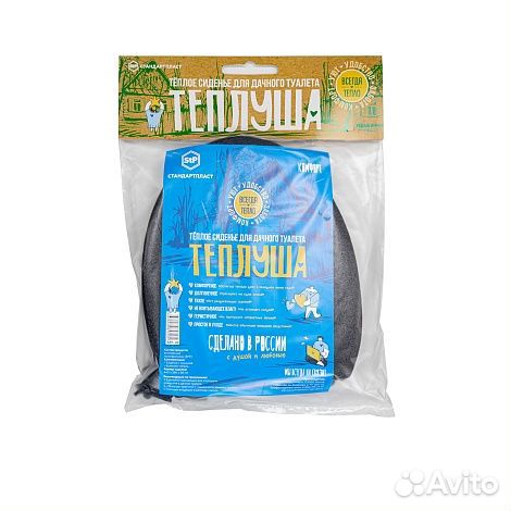 Сиденье для дачного туалета Теплуша Комфорт