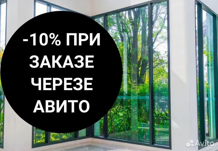 Пластиковые окна rehau