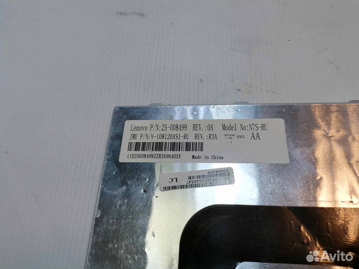 Клавиатура для Lenovo S12