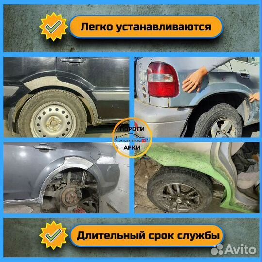 Кузовные ремонтные арки Hyundai Santa Fe 1