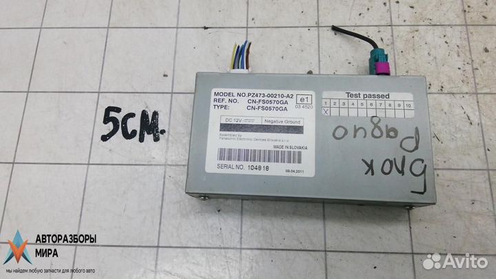 Блок радио Toyota Avensis 3 (T270) рест. 2011