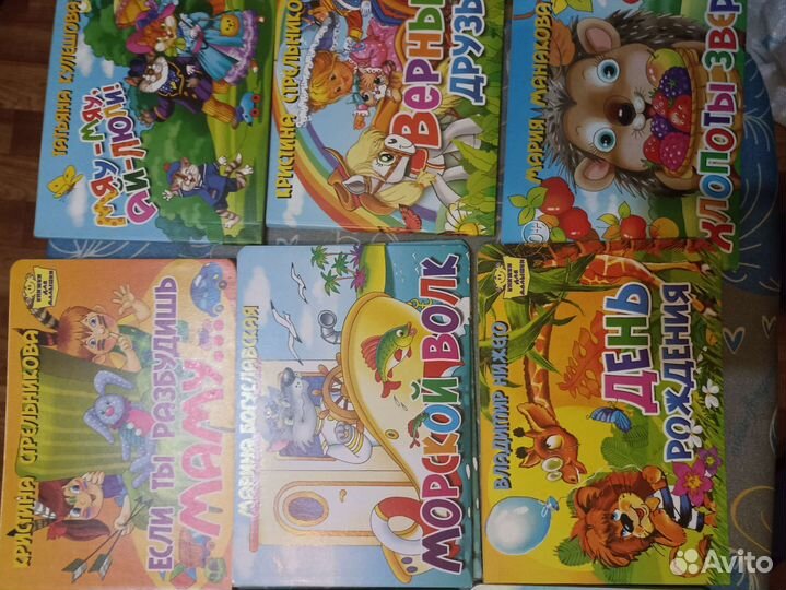 Детские картонные книги