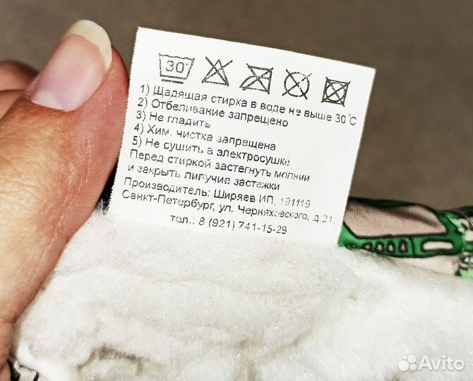 Детский зимний конверт