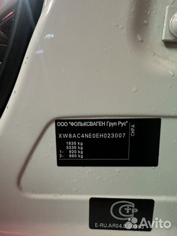 Skoda Octavia 1.4 AMT, 2014, 115 000 км объявление продам