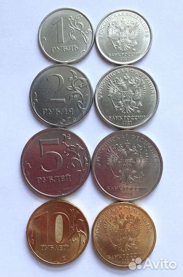 Монеты регулярного чекана 1997 - 2022 гг