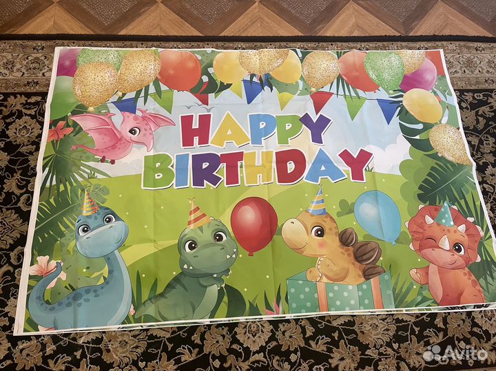 Плакаты на день рождения