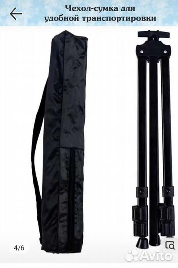 Мольберт тренога