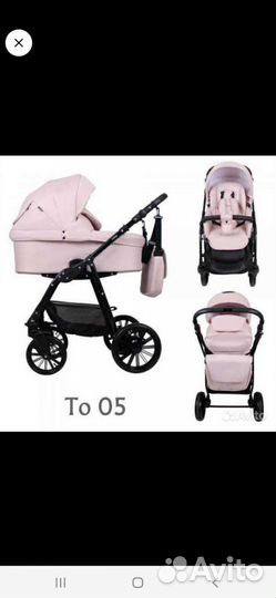 Коляска 2 в 1