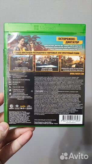 Far cry 6 Xbox series x/one