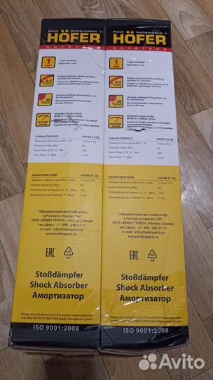 Амортизаторы ваз 2114, 2115