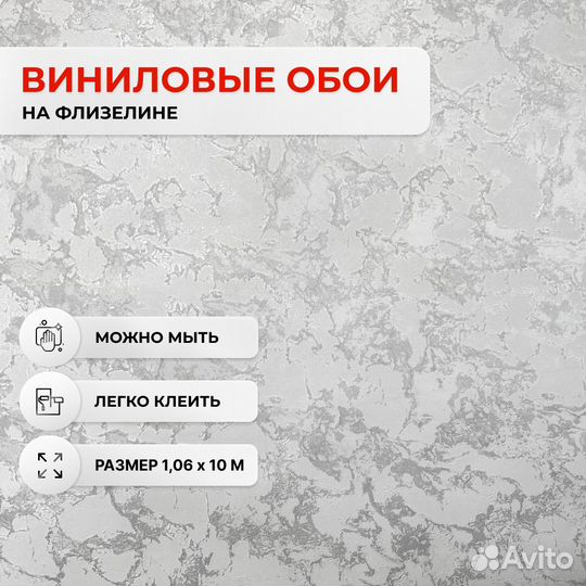 Обои 10844-06 Артекс Сорренто-уни