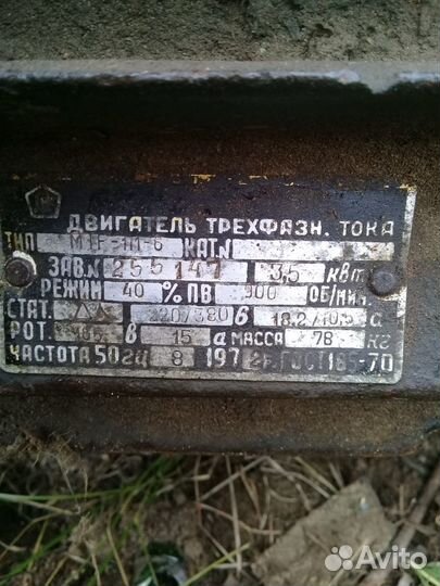 Асинхронные двигатели,генератор синхронный есс5-62