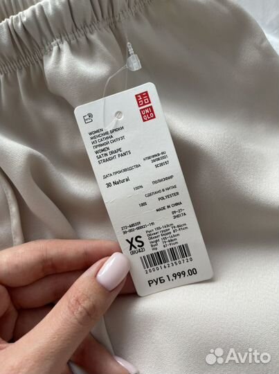 Атласные брюки uniqlo новые