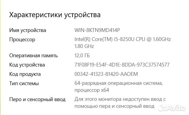 Игровой ноутбук HP Pavillion GTX 1050/12/1tb