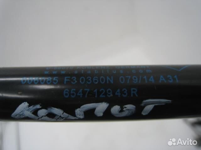 Амортизатор капота Renault Duster