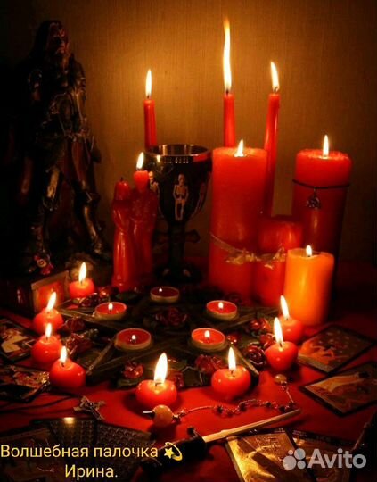 Гадалка гадание приворот обучение