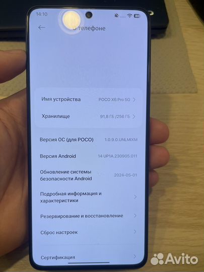 Xiaomi Poco X6 Pro, 8/256 ГБ