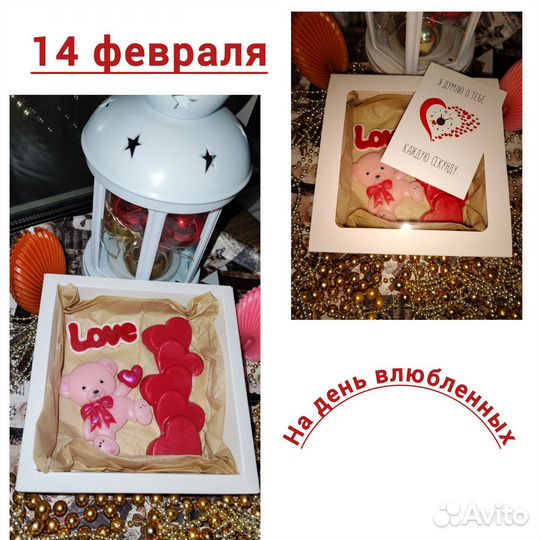 Шоколадные конфеты
