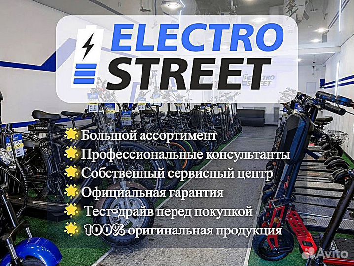 Электровелосипед Wenbox 21ah