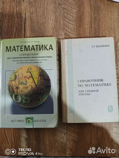 Книги