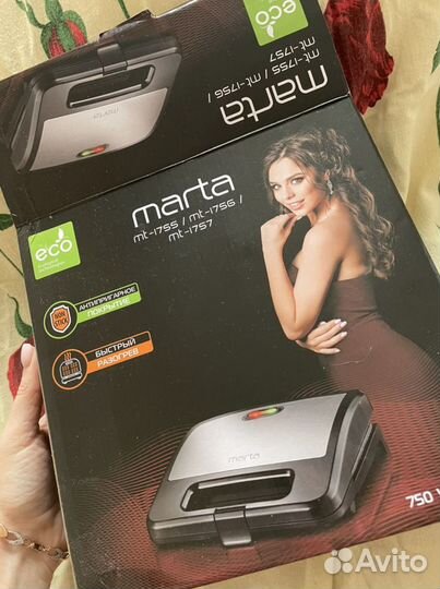 Сэндвичница marta