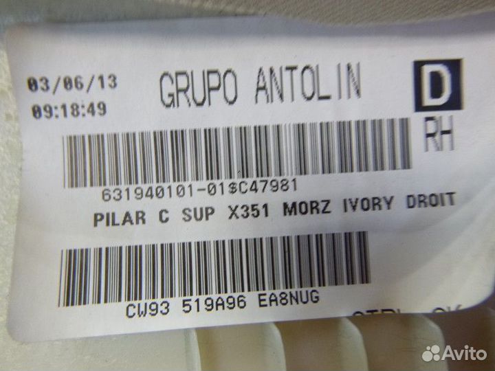 Обшивка стойки (задняя R) jaguar XJ XJ 2009