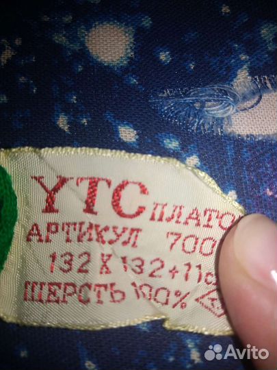 Платок шаль СССР