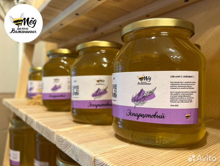 Мёд натуральный. Собственная пасека