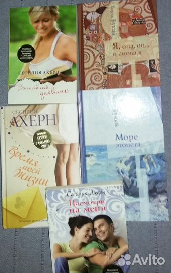 Художественная литература