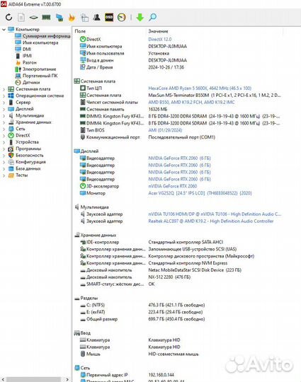 Игровой пк Ryzen 5600x, RTX 2060, DDR4, NVMe