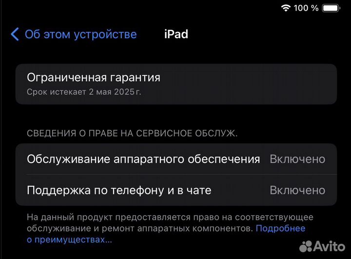 Apple iPad Air 5 M1 64GB Wi-Fi Space Gray