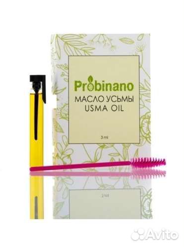 Масло усьмы