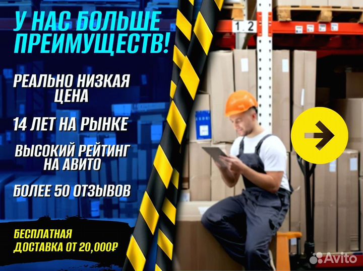 Стеллаж металлический сборный + доставка