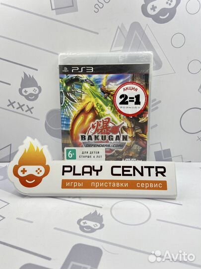 PS3 Bakugan: Defenders of the Core