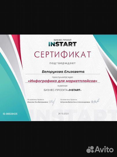 Инфографика для маркетплейсов wildberries ozon