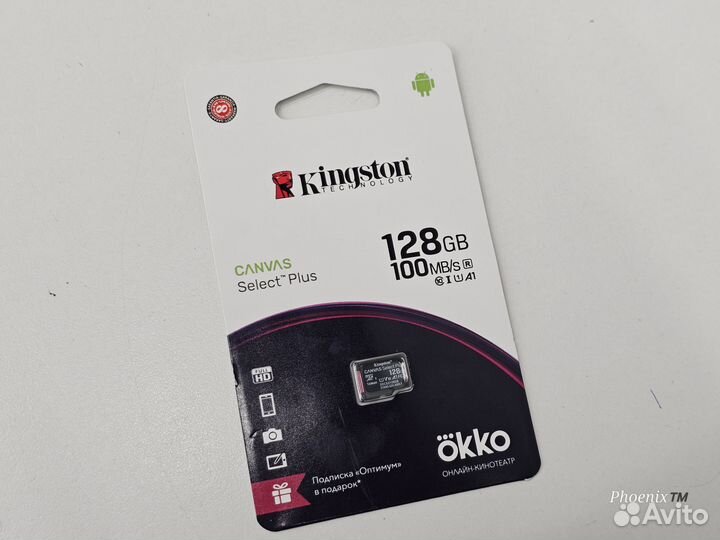 Карта памяти micro sd 128гб с чеком новая