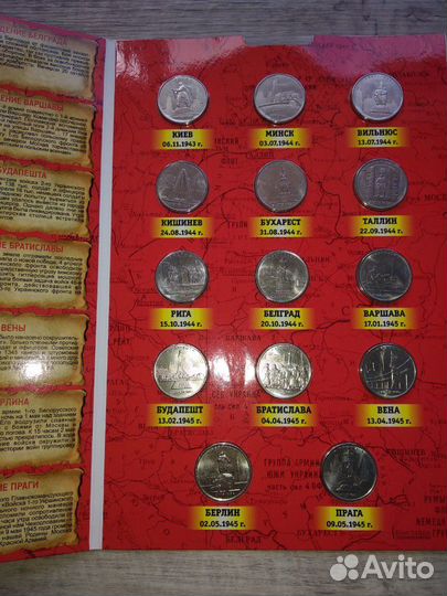 Города столицы