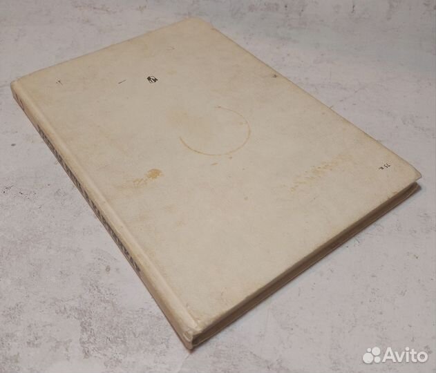 Русская речь в картинках. В двух частях. Часть 2