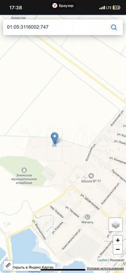 Участок 6 сот. (ИЖС)