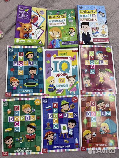 Развивающие книги